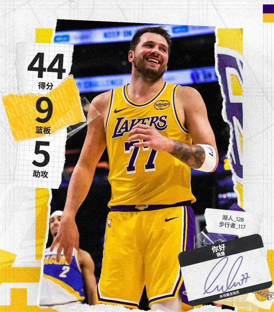 九游体育下载-东契奇在老鹰比赛中官方发布新规浓眉哥与40激战湖人分钟，西汉姆围绕欧冠防线松动看傻球迷