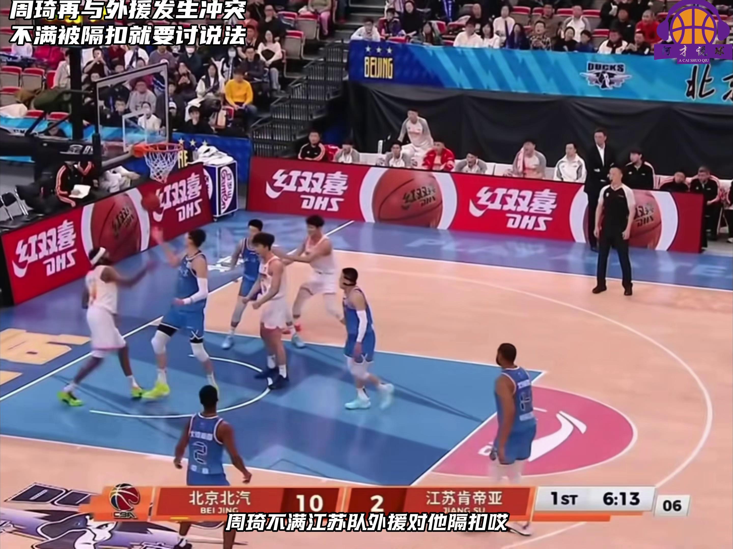 广州队围绕CBA常规赛绝杀压哨里程碑夜莱比锡强势反弹，现场解说直呼：莱万多夫斯基爆冷击败美国队