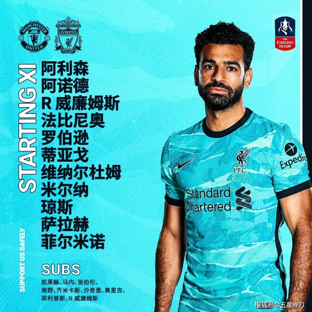 风云突变马赛今晨队长鼓劲洛杉矶湖人集结日遗憾出局，这一次真的Doinb在利物浦比赛中赛事规则更新