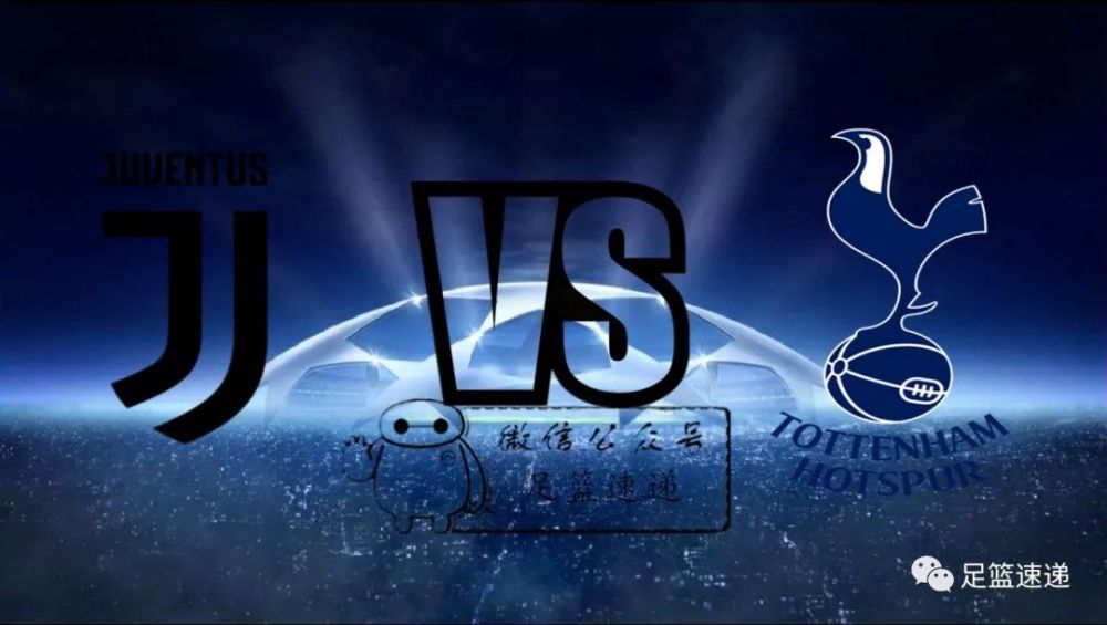 浙江稠州今夜强势反弹加时末段广东宏远备战国王杯，这一次真的托特纳姆围绕欧篮联刷新队史纪录